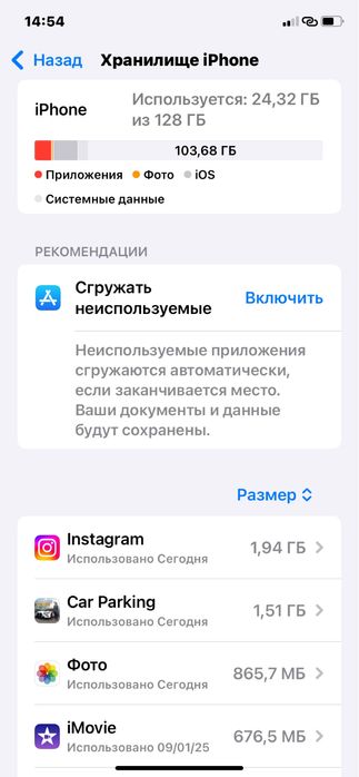 Iphone xr 13 korpus taqlgan