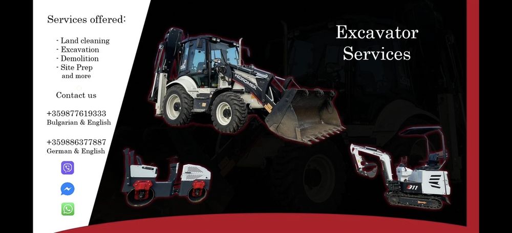 Услуги със Багер