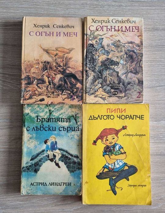 Криминални романи, фантастика, публицистика