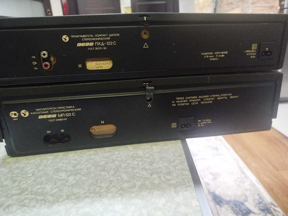 сиди проигрыватель вега 122