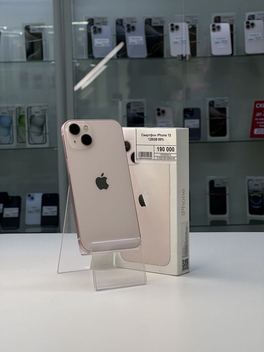 Iphone 13, Айфон 13, Рассрочка, Апорт Маркет