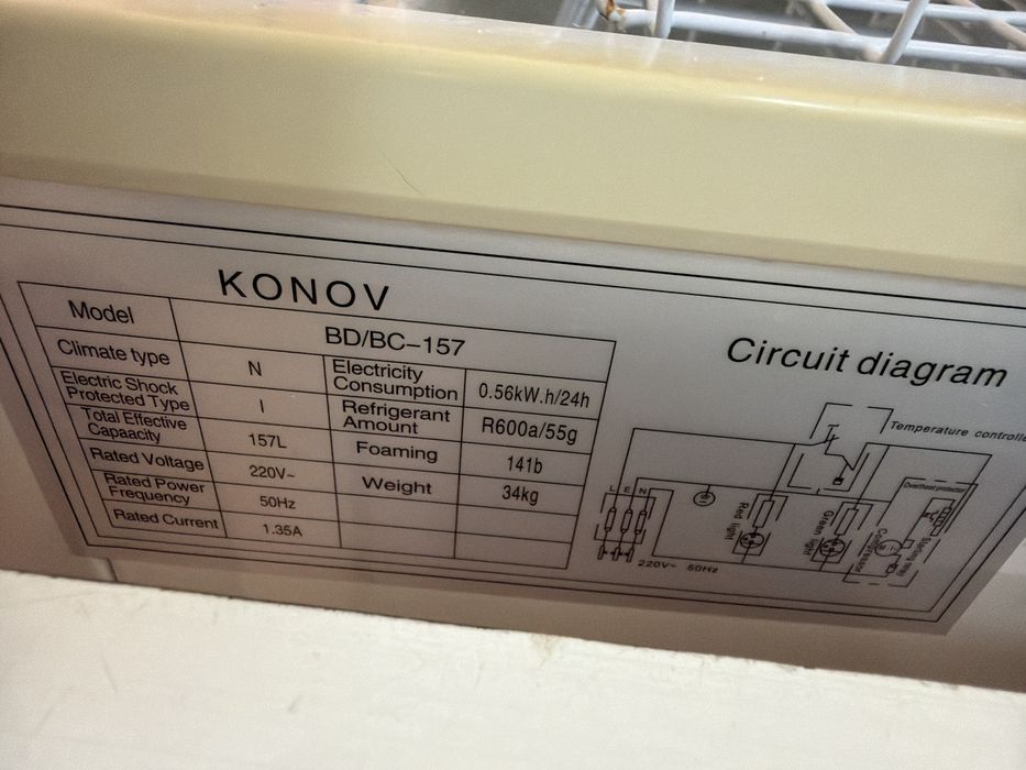 Морозильная камера KONOV 157 литров