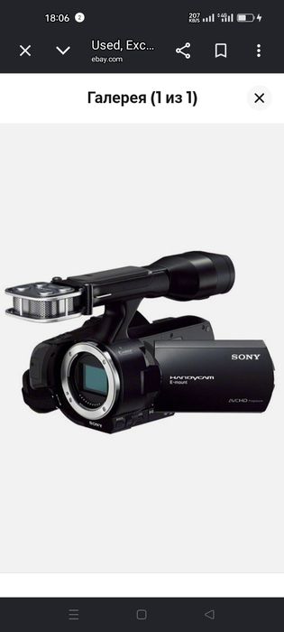 Sony  nex VG 30 видеокамера  тушка