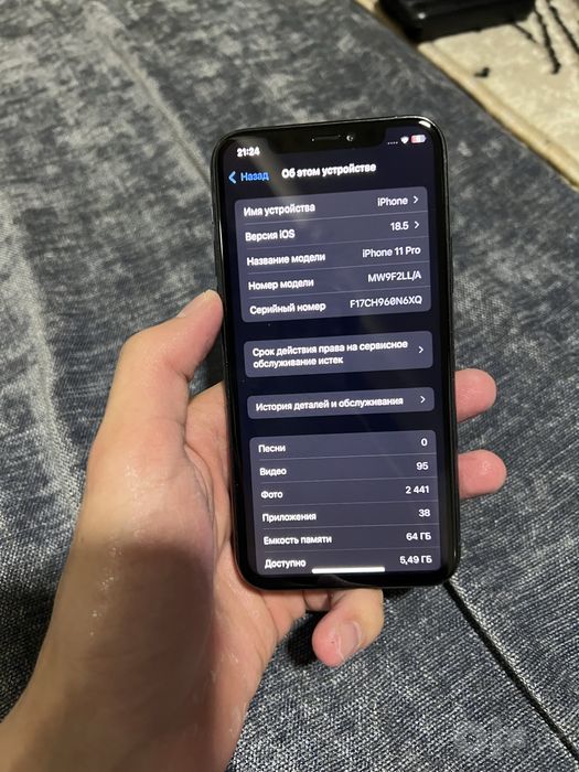 IPhone 11 Pro 64GB LL/A срочно