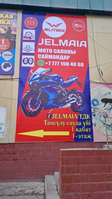 Распечатка баннера