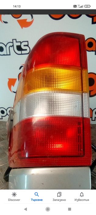 Стопове за Опел Фронтера Б,stopove za opel frontera B