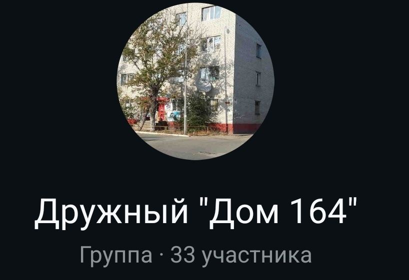 Квартира 2 х комнатная