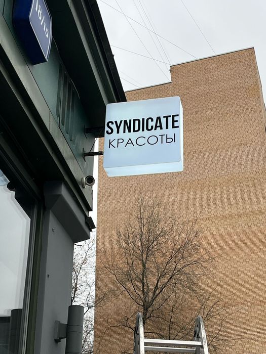 Услуги наружной и интерьерной рекламы. ТАШКИ РЕКЛАМА ХИЗМАТИ