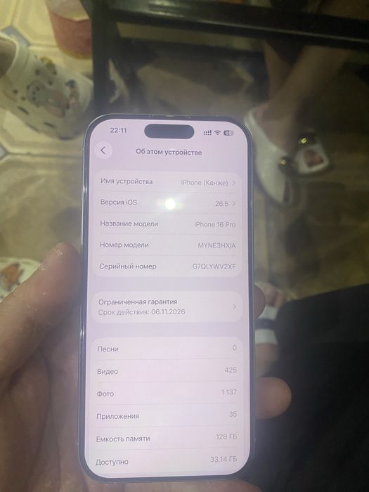 Apple 16 pro 128gb