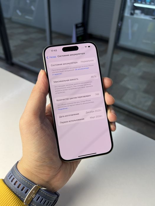 Продам iPhone 15 pro 128gb