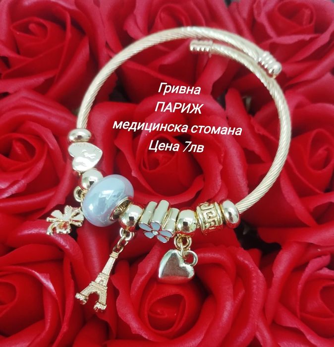 Гривни от медицинска стомана