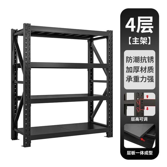 Kaidiya ombor stellaj – 2 metrli, регулируемая высота полок