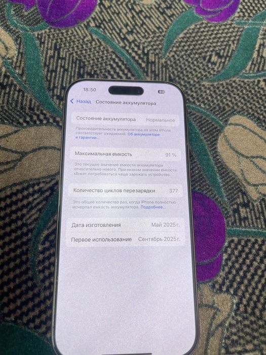 Iphone 16 pro eSim