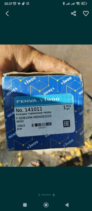 Запчасти на Мерседес