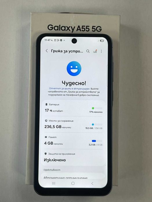 ***ТОП ЦЕНА*** Samsung Galaxy A55 5G 8/256GB