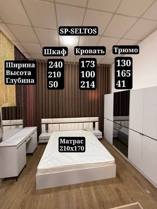 Хар хил турдаги мебеллар сотилади