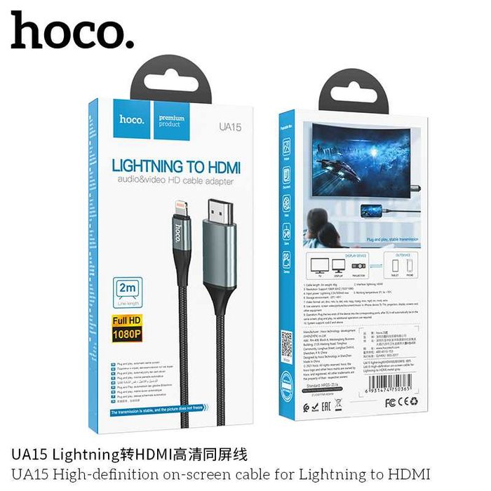 Hoco UA13 Кабель HDMI to Lightning Full HD 1080p Plug and Play 2м