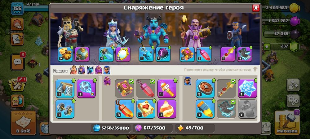 Недавно перешел на 14тх