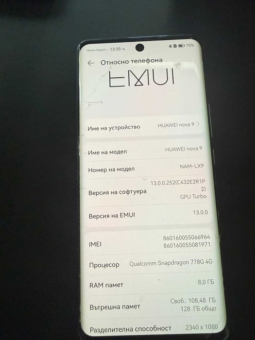 Huawei Nova 9  Starry Blue  NAM-LX9