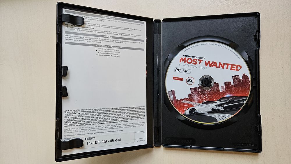 Need for speed: Most Wanted (ПК)