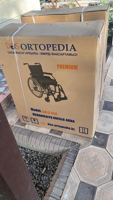 Инвалидный коляска