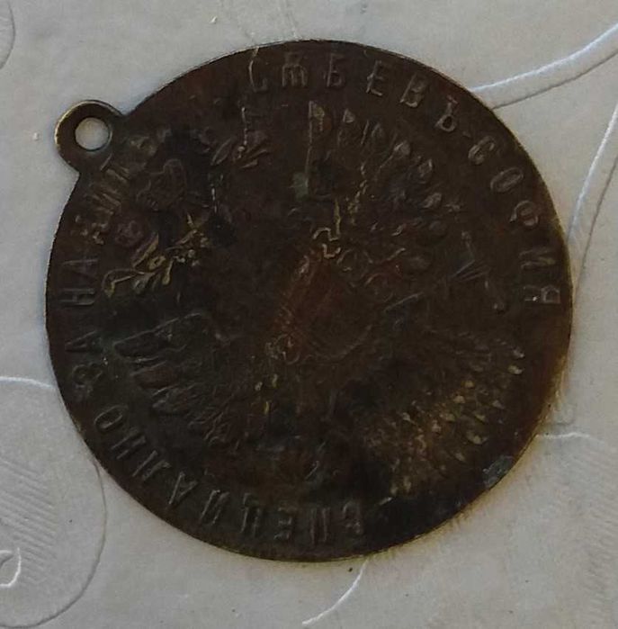 Различни сребърни монети