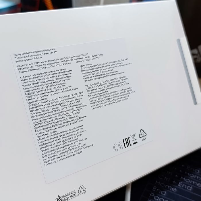 Samsung Galaxy Tab A11 4G 64Gb silver