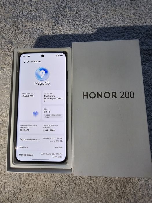 Honor 200 5G  8+8/256GB IDEAL