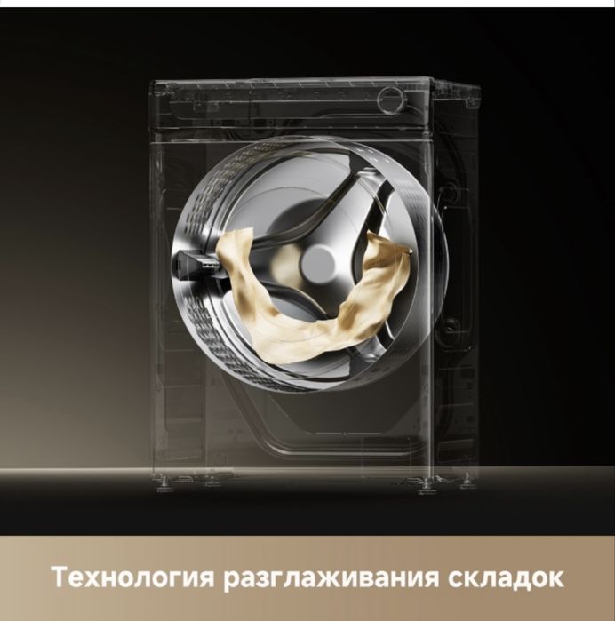 Стиральная машина сатылады