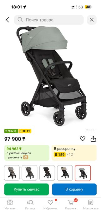 Продам коляску joie pact pro