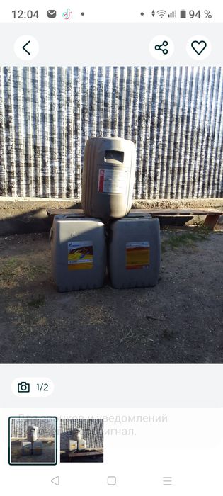 Канистры 50 литров
