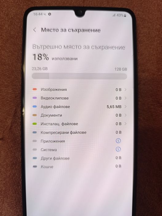 Samsung Galaxy A32  – с калъф, без зарядно