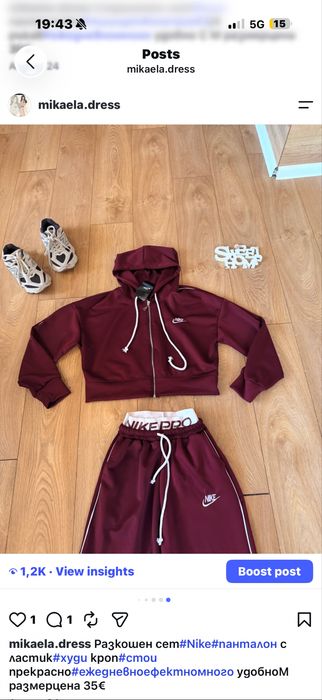 Nike!Разкошен ежедневен сет Nike