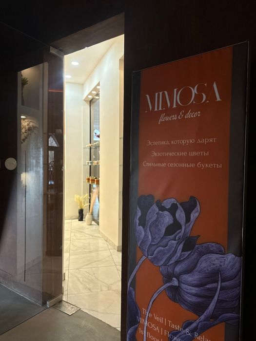 Продается цветочный бизнес