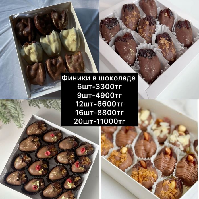 Клубника в шоколаде