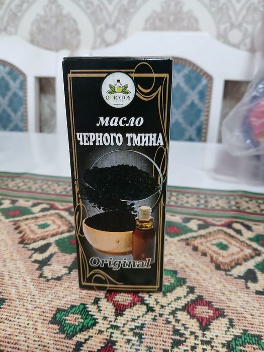Масло тыквы 2000