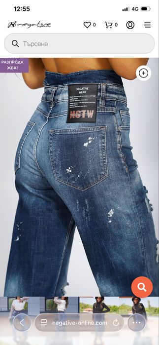 Дънки Pause Jeans Negative Wear модел Aidaho