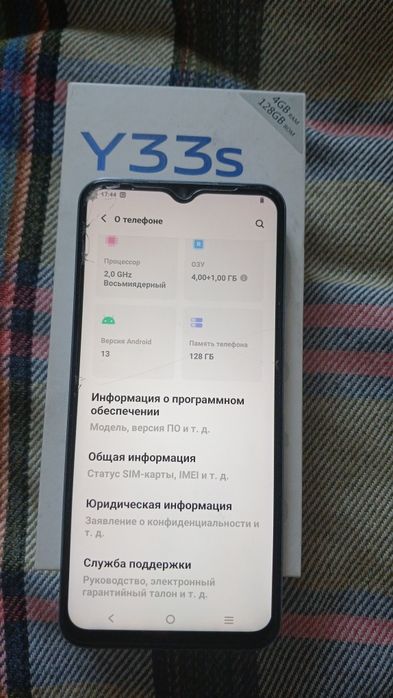 Телефон vivoY33s