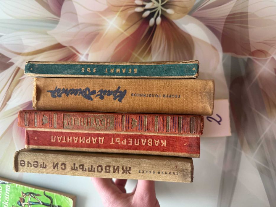 всички книги по 3 евро