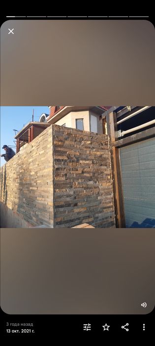 Укладка Камень Плитняк