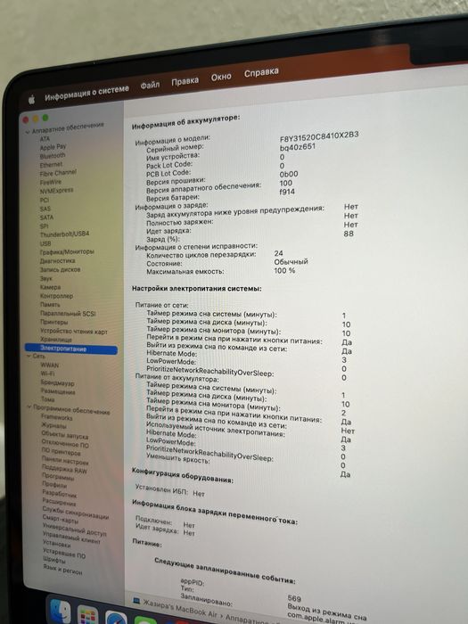 MacBook Air M2 13.6  аккумулятор 100%