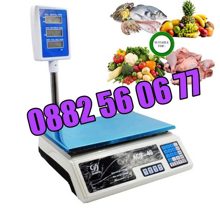 Кантар с платформа до 40 кг, 100 кг, 150 кг, 300 кг, 350 кг и 1000 кг