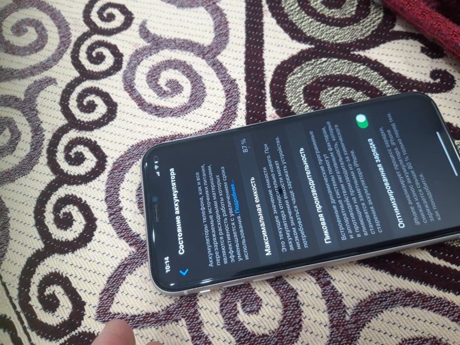 Айфон 11  128 гб