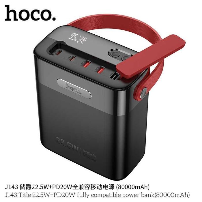Hoco J143 Title 22.5W+PD20W Power Bank 80000mAh QC3.0 For iPhone 16