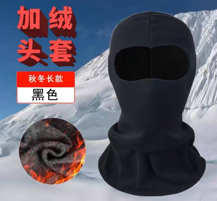 Маски зимние Мото, Вело, Лыжи, Сноуборд