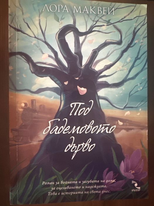 Нови книги по 4€
