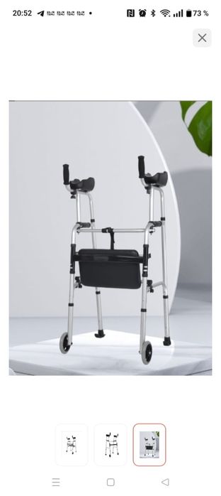 Продам ходунки (ходули)