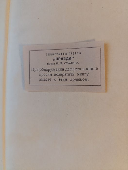 Полное собрание сочинений А.С.Пушкина в 9 томах