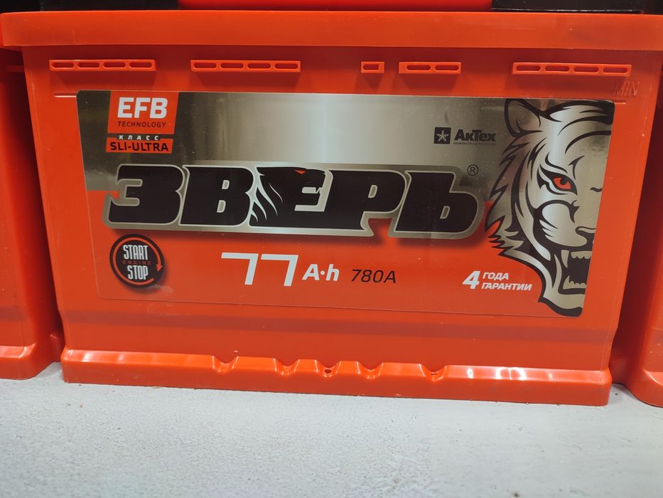 Аккумуляторы зверь