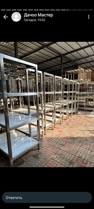 Кухонные оборудования стол мойка стеллажи